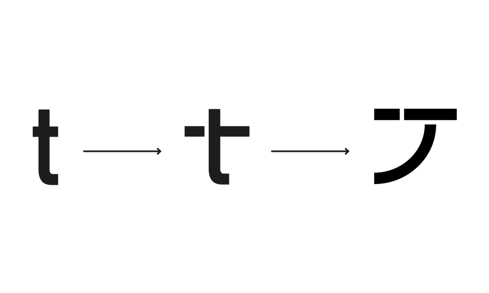 Logo-Entwicklungsprozess für „Turnhalle – Die Fitnesslounge“ mit der Transformation eines Turngeräts in ein stilisiertes Markenlogo.